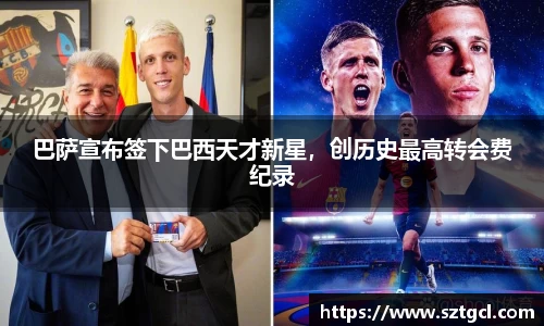 jn江南·体育登录入口