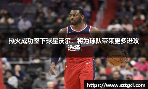 江南体育官方网站