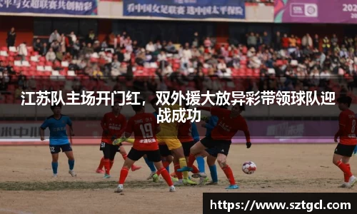 jn江南·体育登录入口
