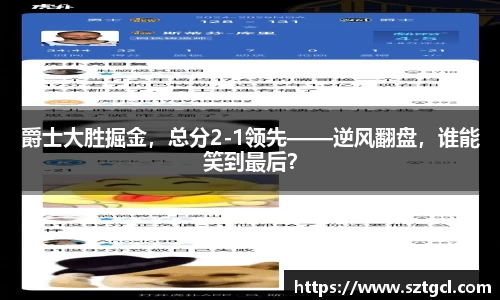 江南体育