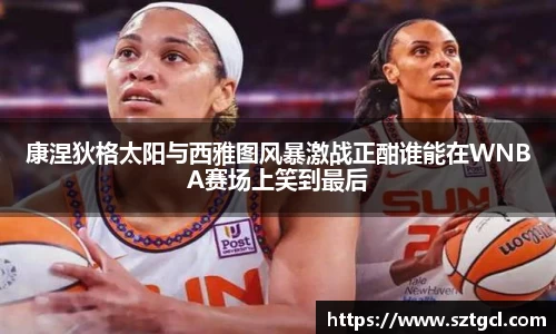 江南体育官方网站