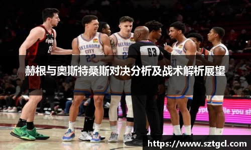 江南体育官方网站