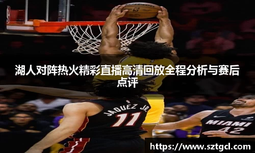 江南体育
