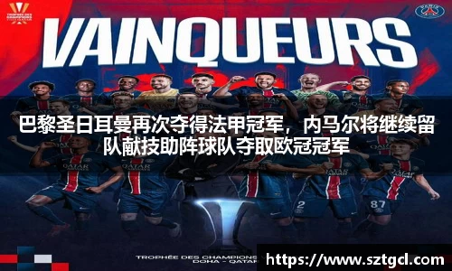 江南体育