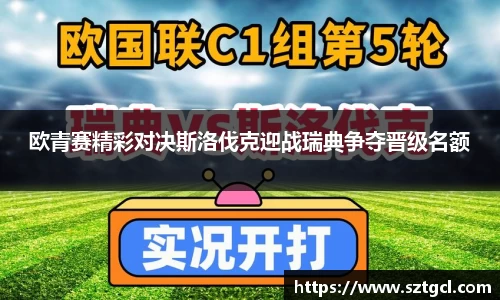江南体育