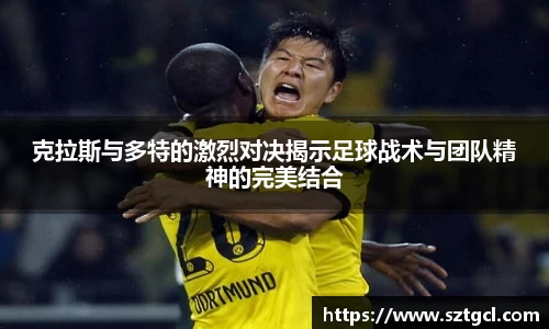 江南体育