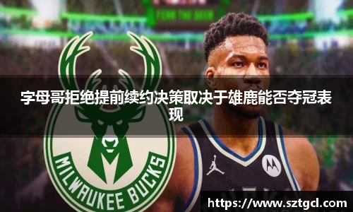 江南体育官方网站