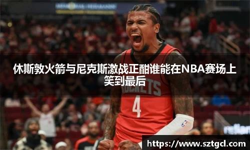 jn江南·体育登录入口