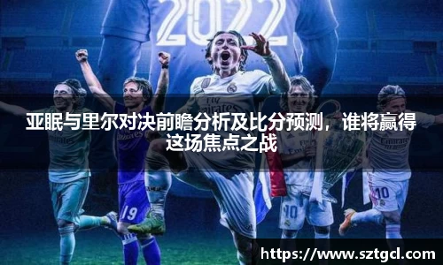江南体育