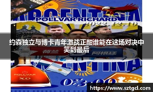 jn江南·体育登录入口