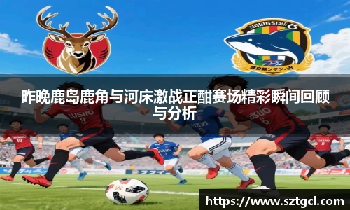 江南体育