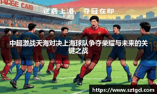 江南体育