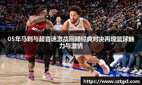 江南体育