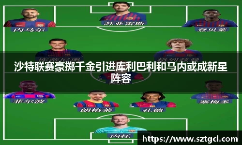江南体育
