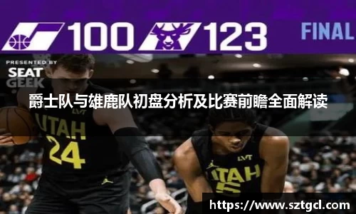 江南体育官方网站