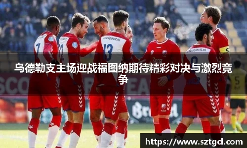 江南体育
