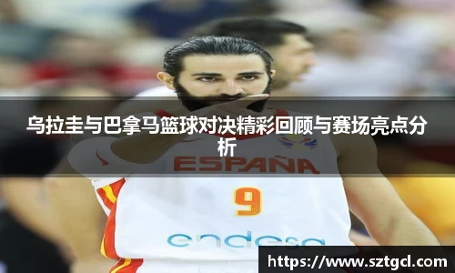 江南体育官方网站