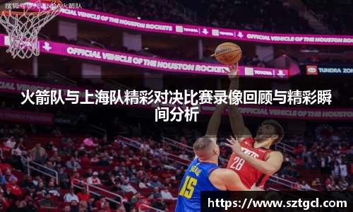 江南体育