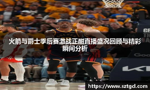 江南体育官方网站