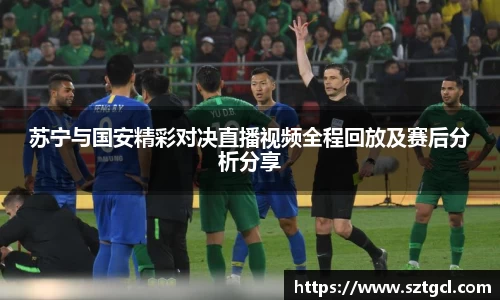 江南体育