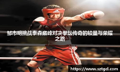 江南体育