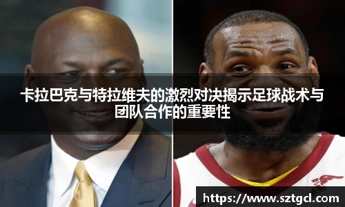 江南体育