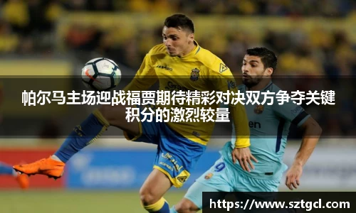 江南体育