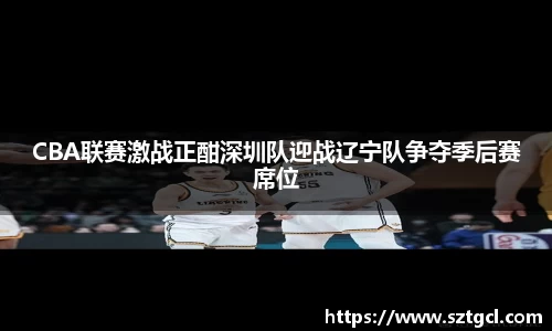 江南体育