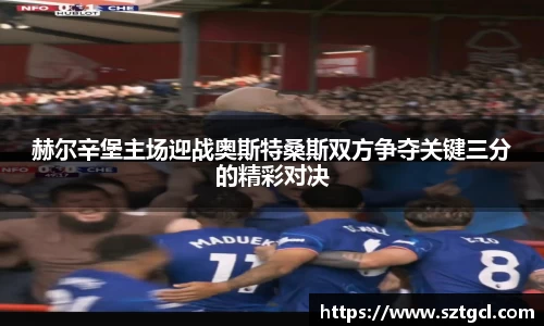 江南体育