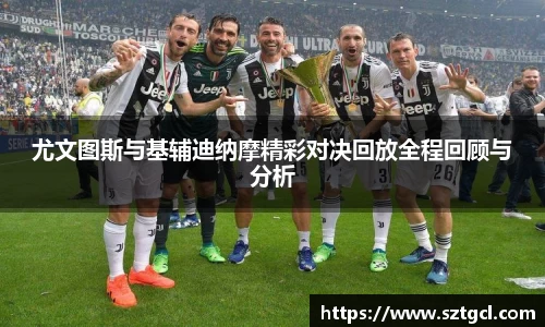 江南体育