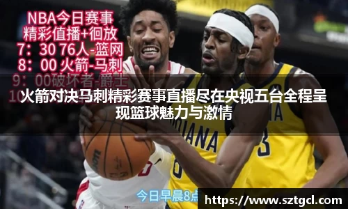江南体育官方网站