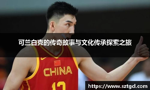 江南体育官方网站