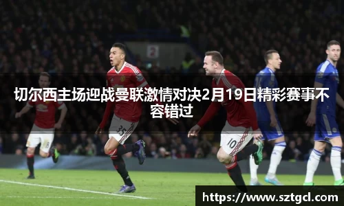 江南体育
