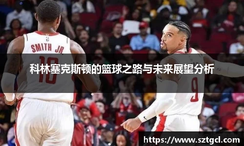 江南体育官方网站