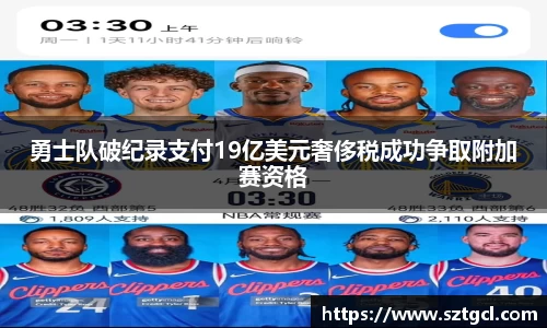 江南体育