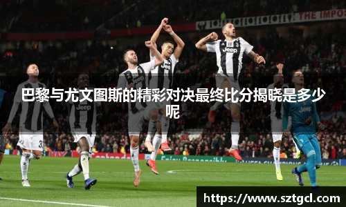 江南体育