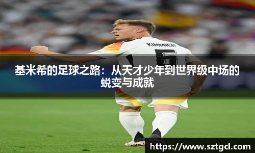 江南体育官方网站