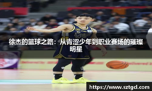 江南体育官方网站