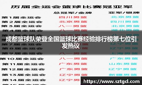 江南体育官方网站