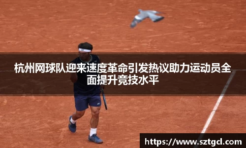 江南体育