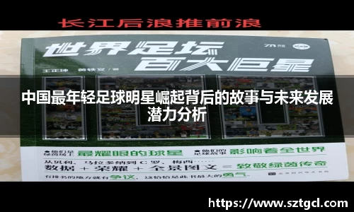 江南体育官方网站