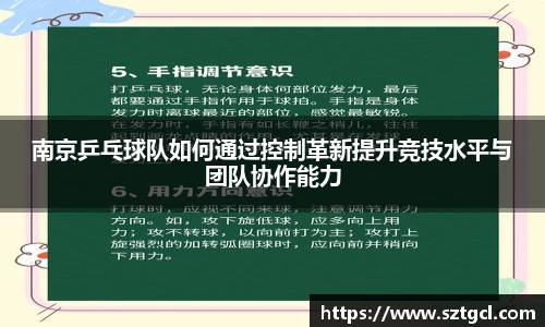 江南体育官方网站