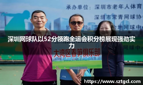 江南体育官方网站