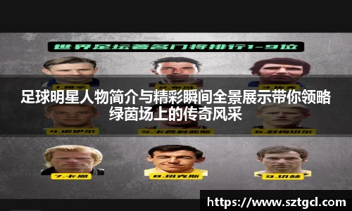 江南体育官方网站