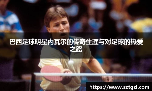 江南体育官方网站