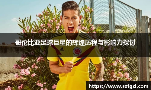 江南体育官方网站