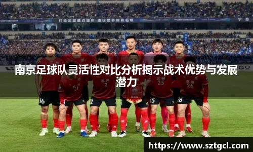 江南体育官方网站