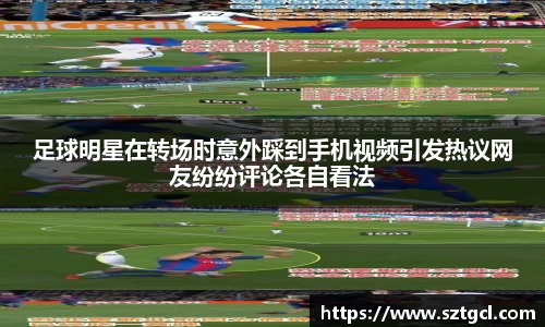 江南体育官方网站