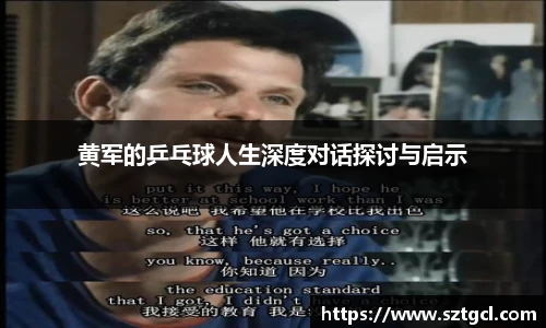 jn江南·体育登录入口