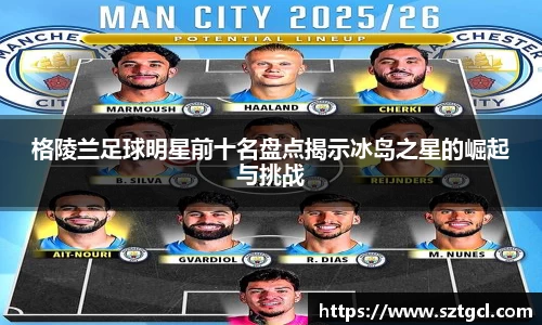 江南体育官方网站